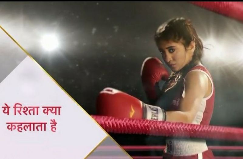 ये रिश्ता क्या कहलाता है में अनूठे अंदाज में होगी नायरा की एंट्री, बॉक्सिंग रिंग में आएगी नजर