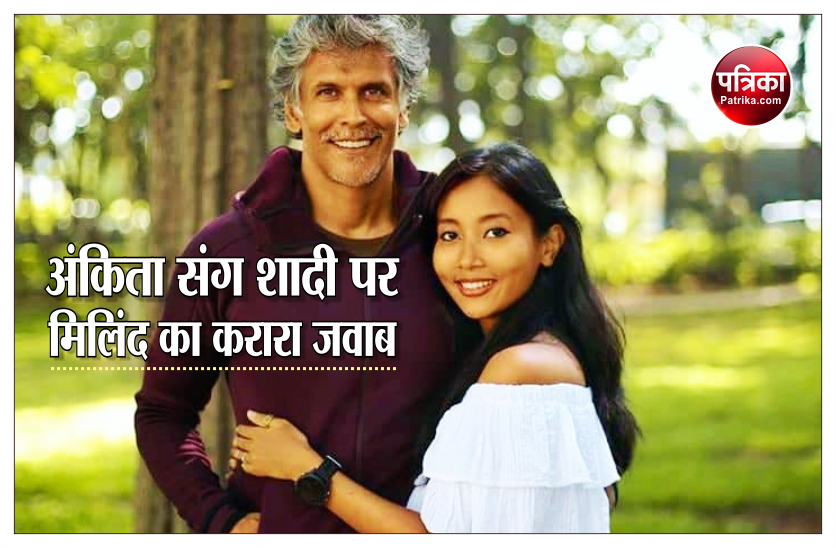 Milind Soman's response to marriage with a 30-year-old girl
