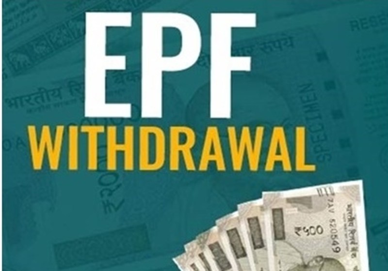 हैरानगी : नौकरियां गई तो लोगों ने खाली कर दिया अपना पीएफ अकाउंट