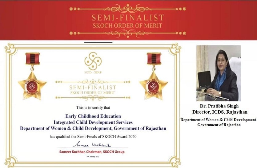 ICDS Rajasthan 'got Scotch Silver Award