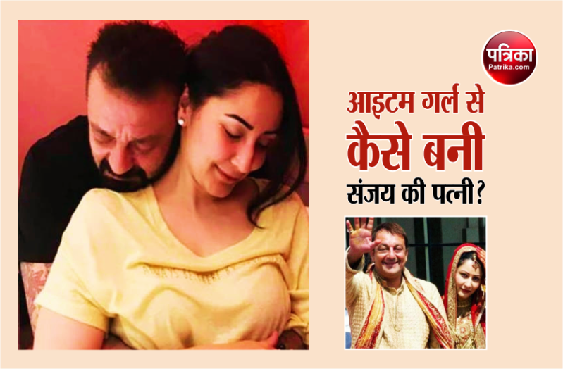 Sanjay Dutt and Maanyata Dutt