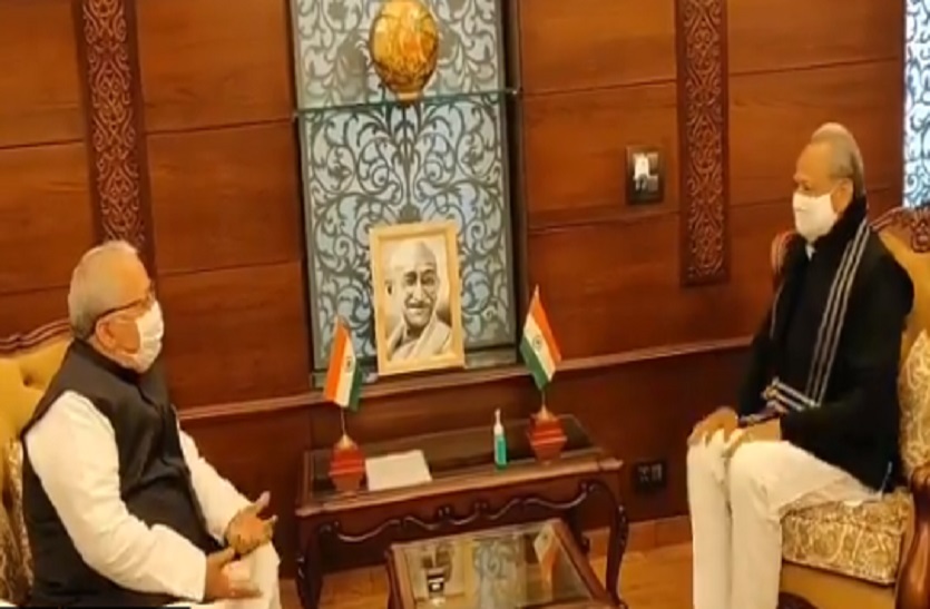 Ashok Gehlot meets Kalraj Mishra, Cabinet Reshuffle Latest News Update