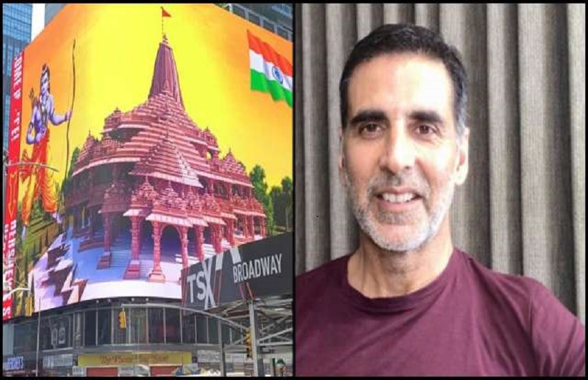 Akshay Kumar Is Being Trolled By Donating In Ram Temple