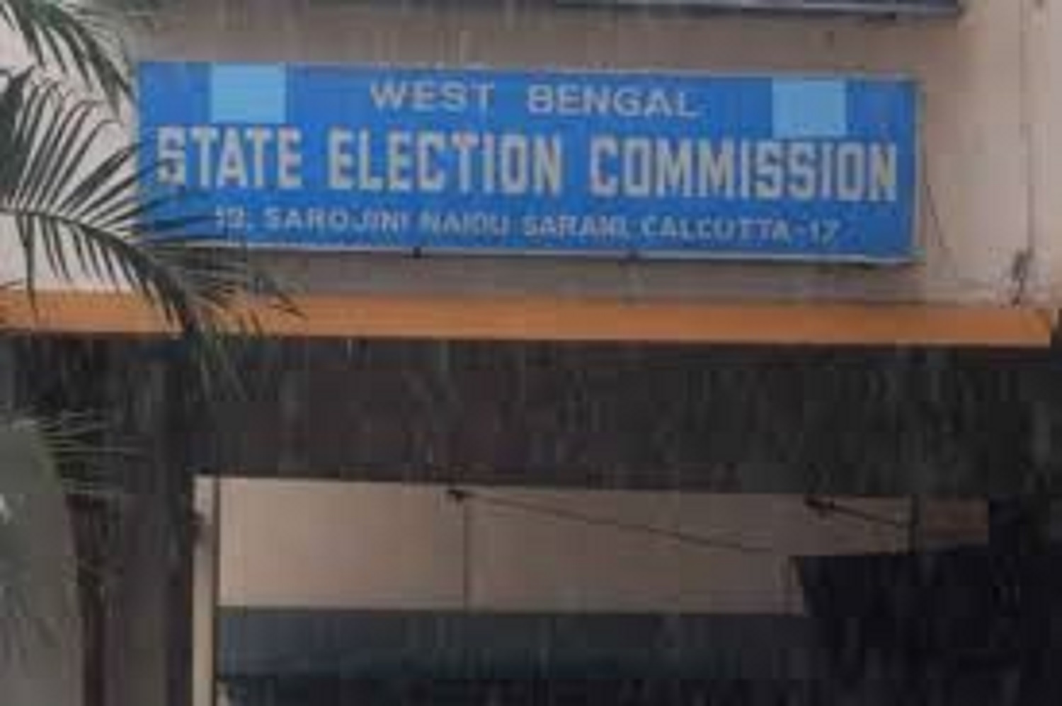राज्य चुनाव आयोग ने पुलिस से मांगी अपराधियों और भगोड़ों की सूची