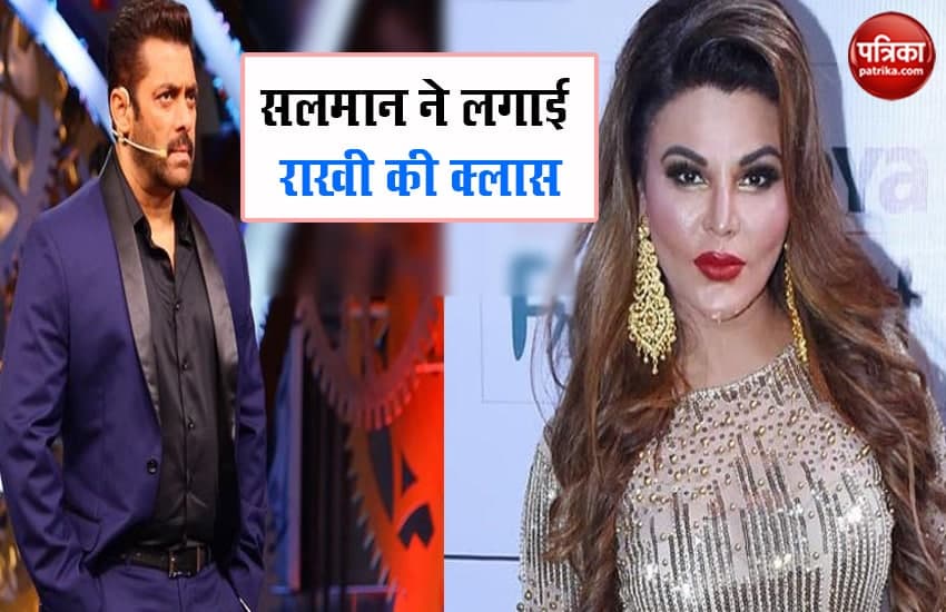 Salman Khan Scolds Rakhi Sawant For Making Vulgar Comments