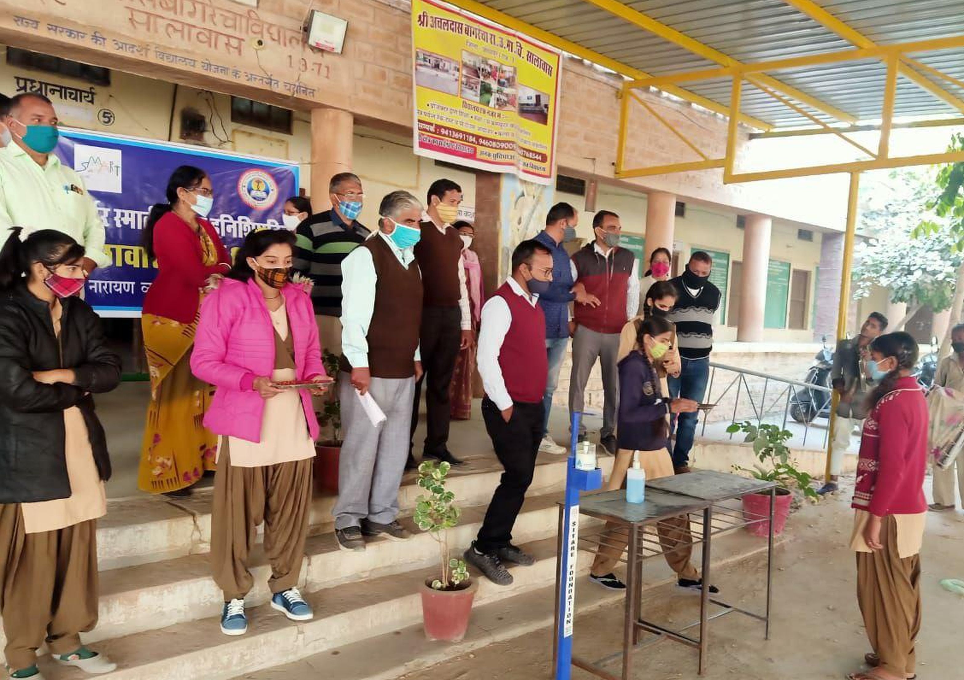 जेएनवीयू के स्मार्ट विलेज में स्कूली विद्यार्थियों का ढोल-थाळी से स्वागत