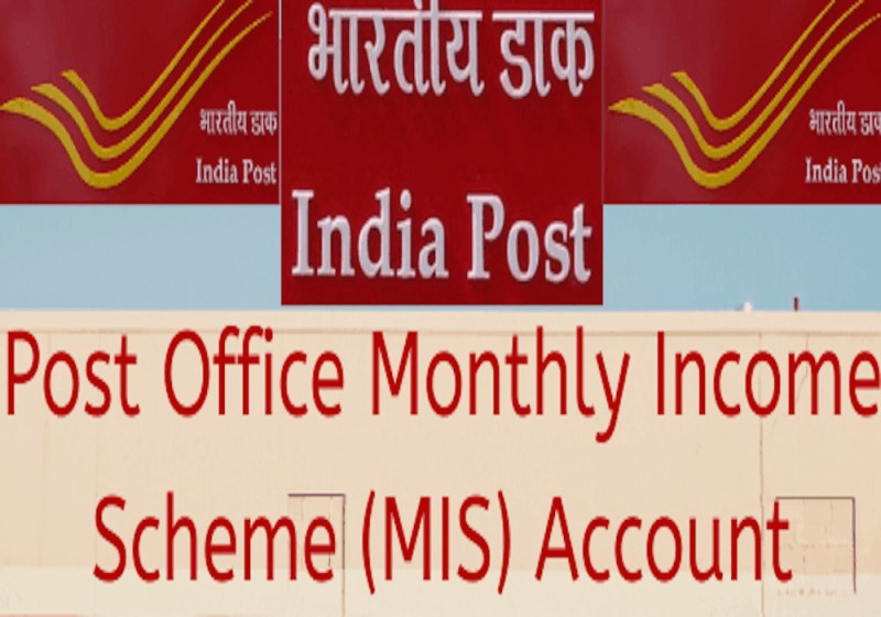 पोस्ट ऑफिस की इस स्कीम में एक बार लगाएं पैसा, एक हजार से करें निवेश, हर महीने होगी कमाई