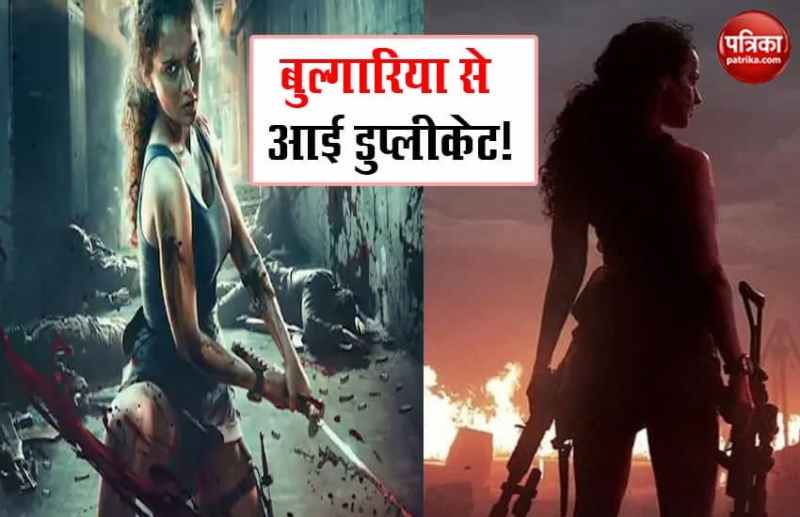 Kangana Ranaut film Dhaakad poster