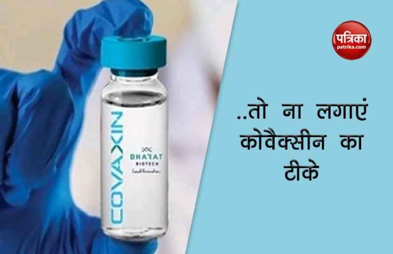 Coronavirus Vaccination 