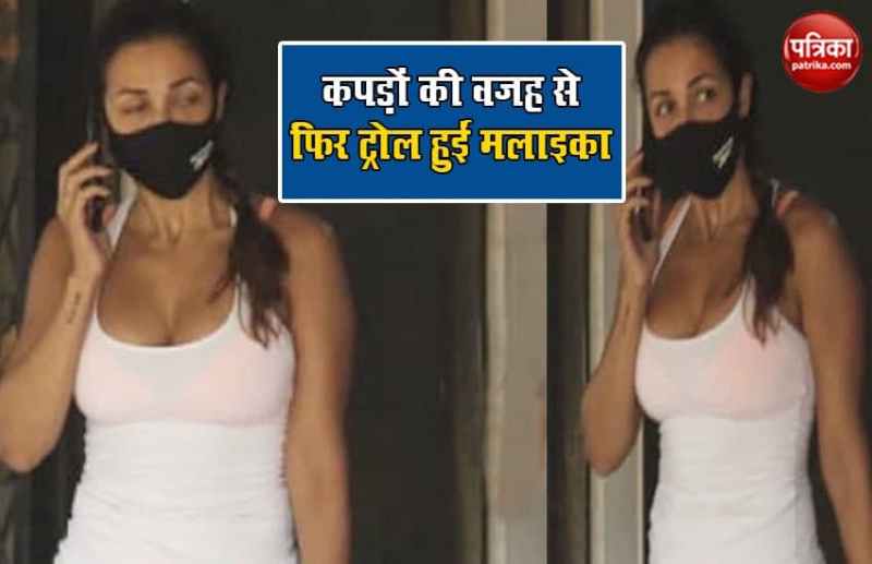 Actress Malaika Arora Troll On Social Media For Her Outfit