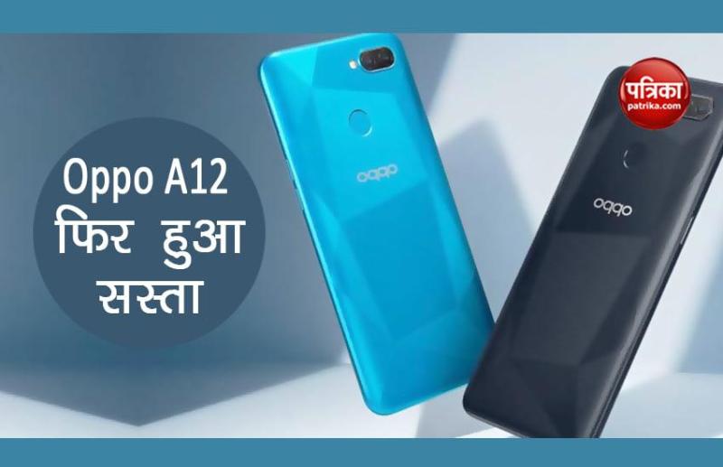 Oppo A12