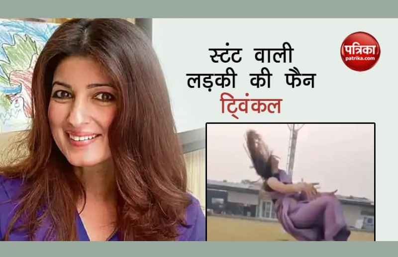 Twinkle Khanna