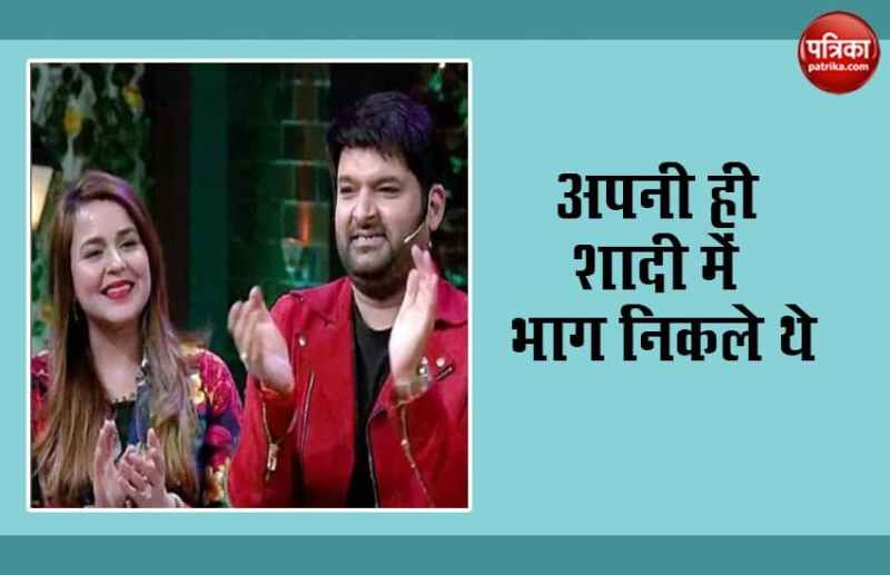Kapil Sharma with his wife Ginni Chatrath