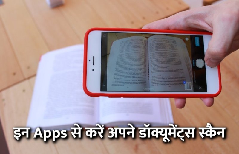 smartphone_apps_to_scan_documents.jpg