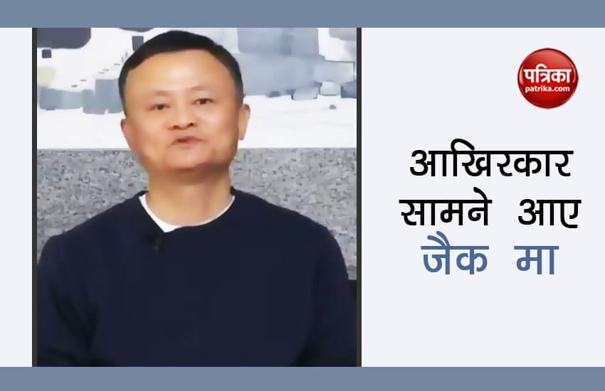 Alibaba Founder Jack Ma 