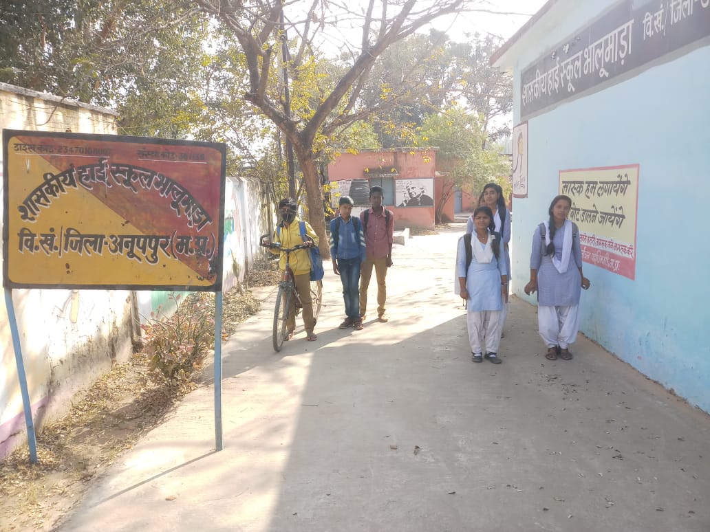 Anuppur MLA and State Minister's village has no teacher in high school