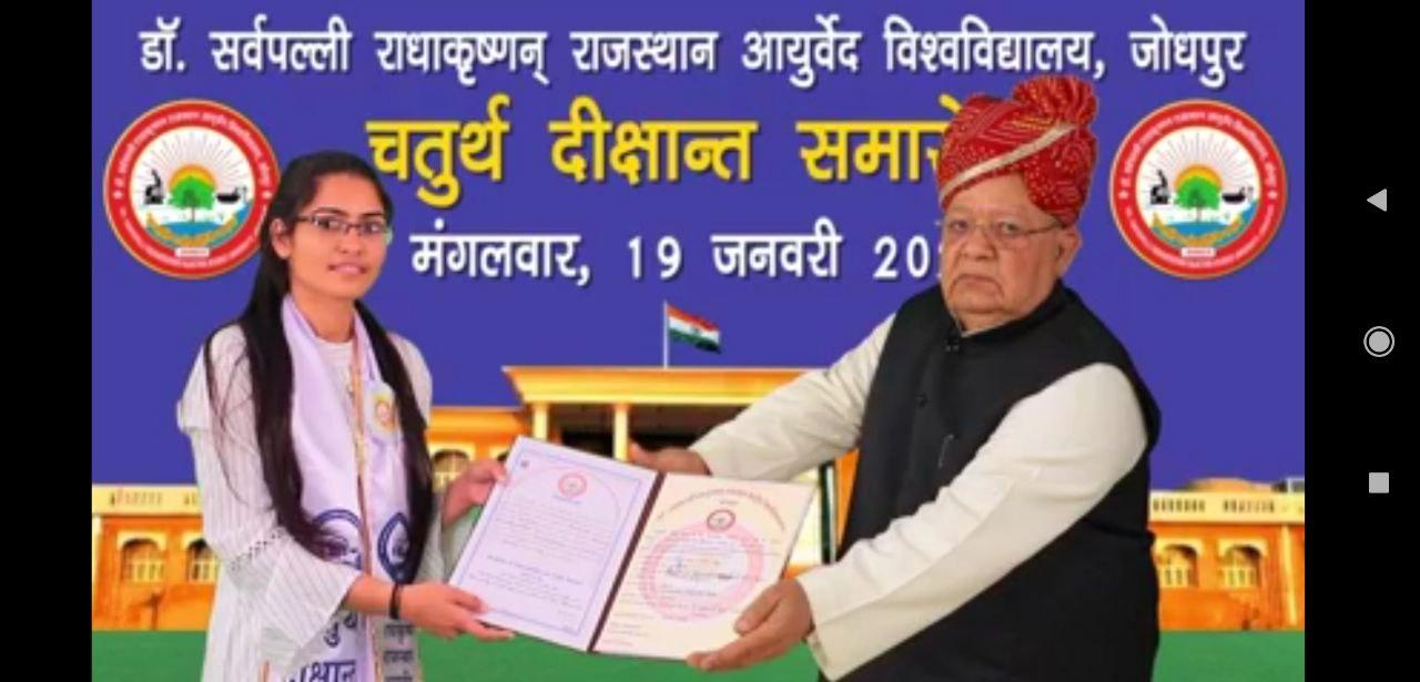 चरक व सुश्रुत संहिता का हिंदी अनुवाद हो, ताकि आम जनता भी पढ़ सके