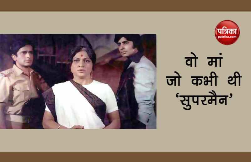 Nirupa Roy with Shashi Kapoor and Amitabh Bachchan