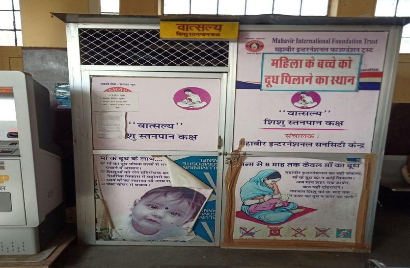 अब माताओं को बच्चों को स्तनपान करवाने में नहीं करना पड़ेगा असहजता का सामना