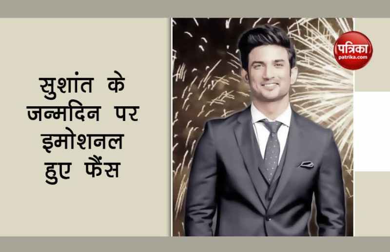 Trend On One Day For SSR Birthday Sushant Singh Rajput Birthday