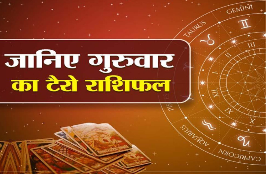 Tarot Horoscope Today 21 January 2021 Daily Tarot Horoscope For 21 Jan