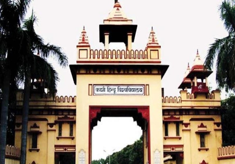 बीएचयू के मृत प्रोफेसर को बना दिया गया केंद्रीय लोक सूचना अधिकारी, संपर्क के लिए दे दिया फोन नंबर भी