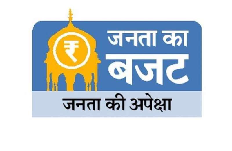 Central Budget 2021 Businessman Expecting Concession In GST