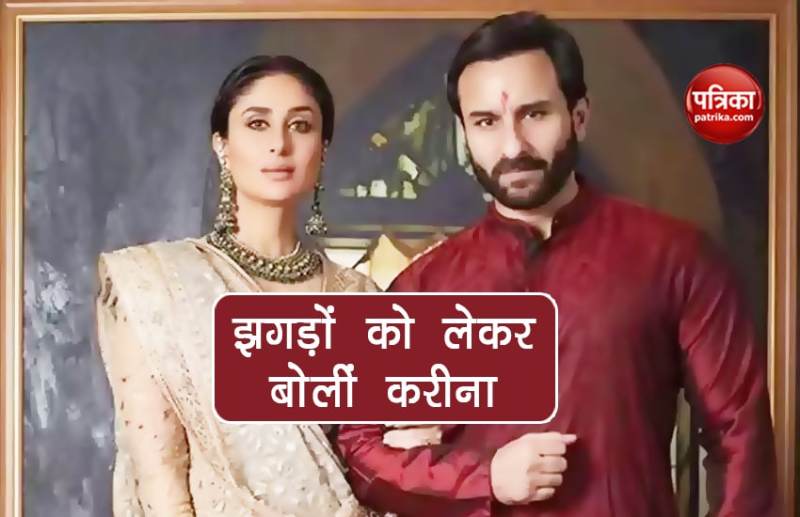 Kareena Kapoor Khan and Saif Ali Khan