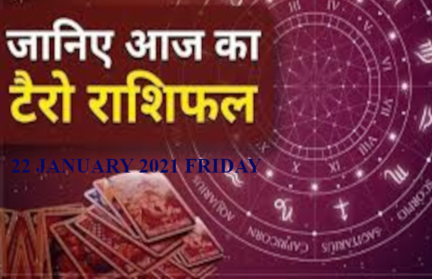 Tarot Horoscope Today 22 January 2021 Today Tarot Horoscope For 22 Jan