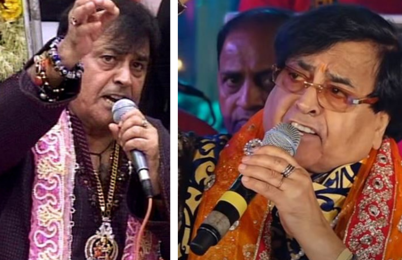 Narendra Chanchal Movie Song