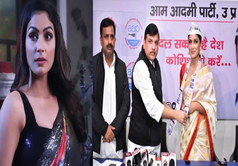 एक्ट्रेस पायस पंडित को अहम जिम्मेदारी, आप ने बनाया उन्हें प्रदेश प्रवक्ता