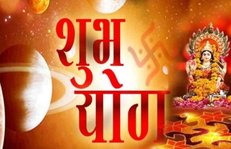 Auspicious Time For Purchase Car Shubh Muhurat Purchase Property