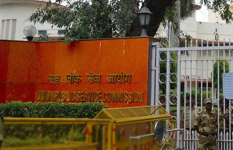 सरकार ने सुप्रीम कोर्ट में कहा, UPSE परीक्षा के अभ्यर्थियों को नहीं दिया जाएगा अतिरिक्त मौका