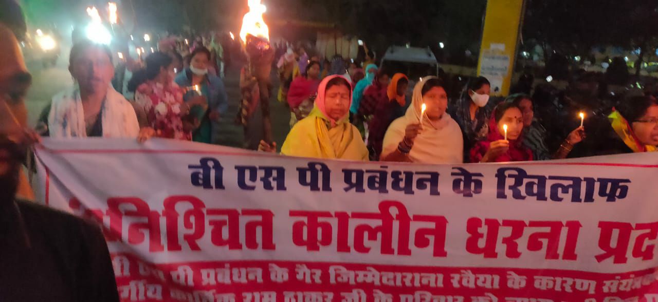 बीएसपी से अनुकंपा नियुक्ति मांग को लेकर निकाली गई मशाल रैली, प्रदेशभर से पहुंचे समाज के पदाधिकारी