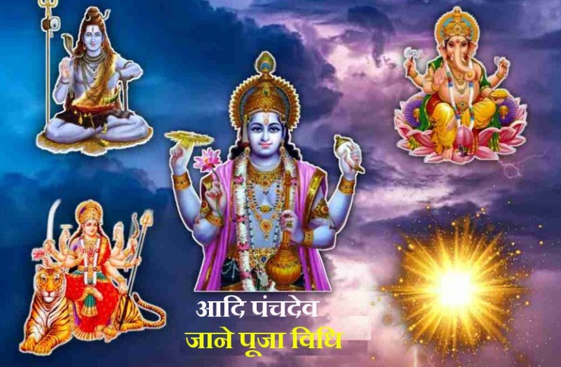 how to worship of god