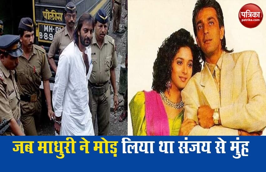 Bollywood Stars Sanjay Dutt And Madhuri Dixit Love Story