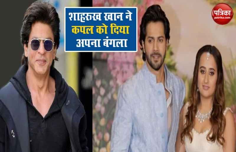 Shahrukh Khan Gave His Bungalow For Varun Dhawan Wedding