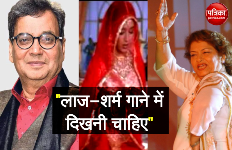 Happy Birthday Subhash Ghai