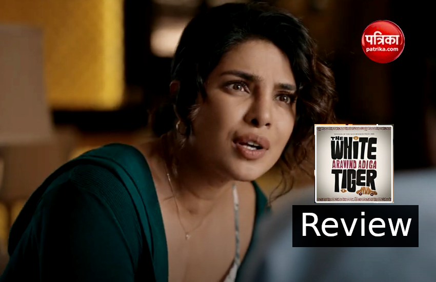 The White Tiger Review