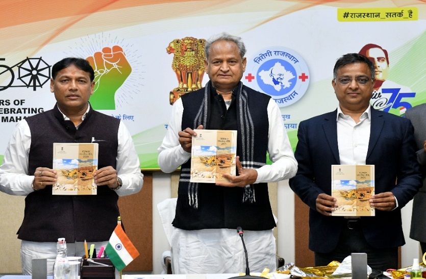 manufacturing sand policy launched in rajasthan by cm ashok gehlot