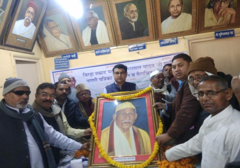 लोकगीतों में बिरहा को विधा के तौर पर हीरालाल यादव ने दिलाई पहचान -  पोस्टमास्टर जनरल 