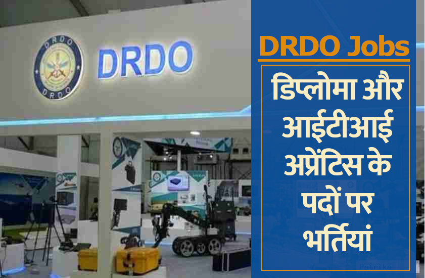 drdo.png