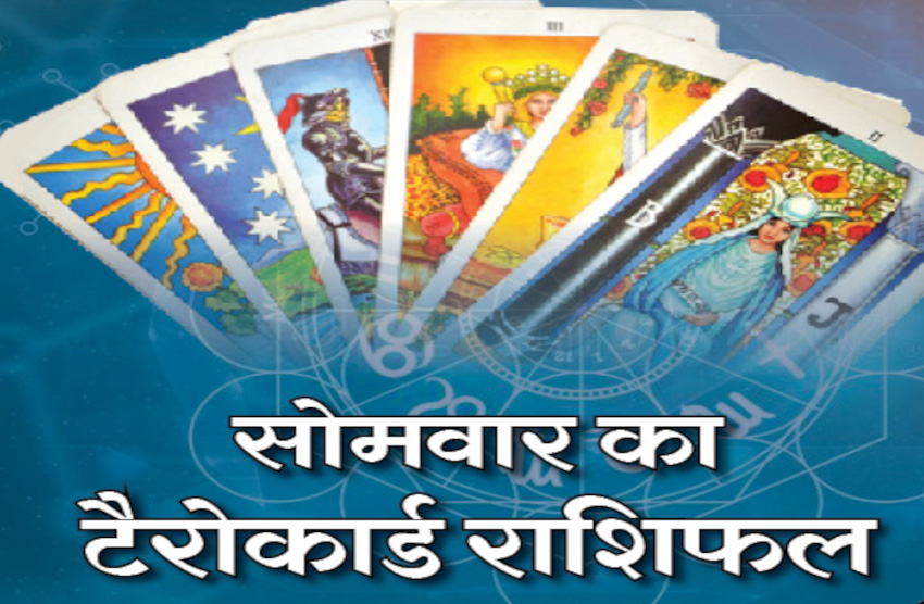 Aaj Ka Tarot Rashifal 25 January 2021 Today Tarot Horoscope 25 January
