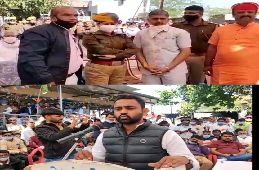 जगदीश हत्याकांड के विरोध में सर्व समाज की बैठक