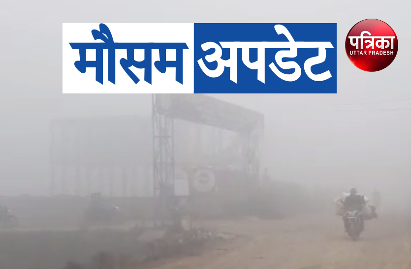 weather news: Big change in the weather again in jabalpur