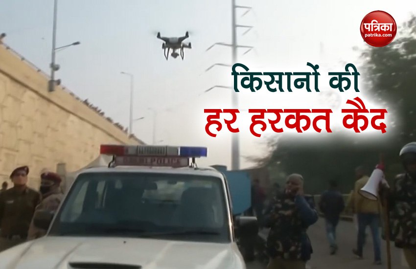 गणतंत्र दिवस के मौके पर किसानों की ट्रैक्टर रैली पर दिल्ली पुलिस की कड़ी नजरः वीडियो