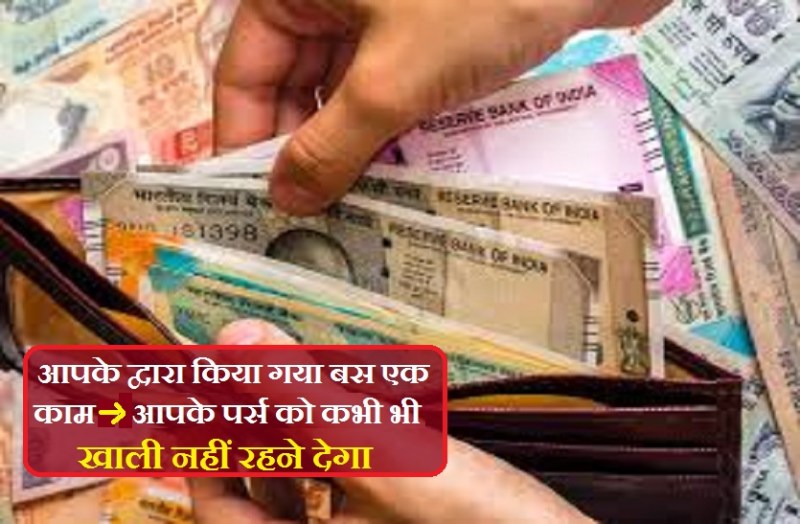 On Thursday, adopt any one remedy and become prosperous