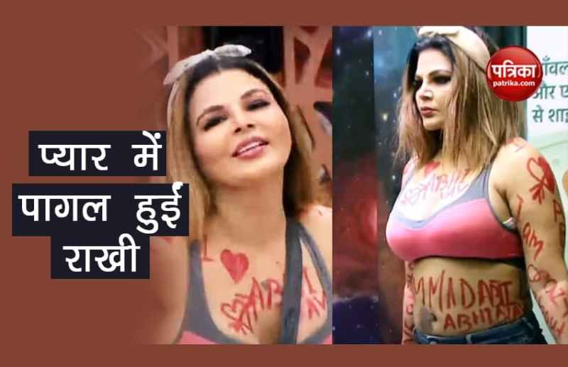 Rakhi Sawant Wrote Name Of Abhinav Shukla On Her Body