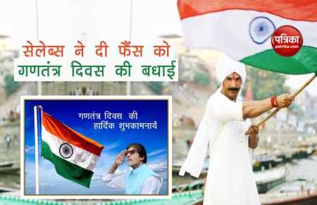 Bollywood Celebs Congratulate Fans On Republic Day