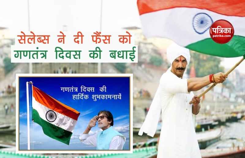 Bollywood Celebs Congratulate Fans On Republic Day
